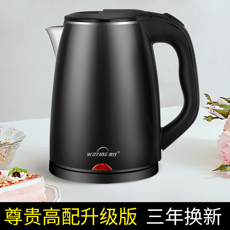 烧水壶家用自动断电保温一体宿舍学生小型煮热水电水电热快壶电壶_2 高配尊贵黑【尊贵升级加厚版】店长推荐