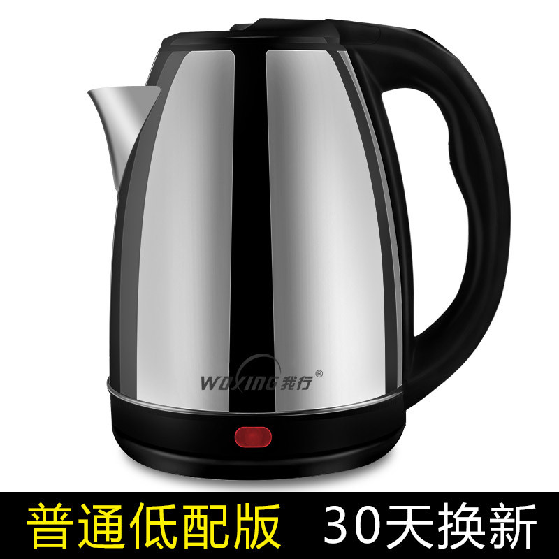 烧水壶家用自动断电保温一体宿舍学生小型煮热水电水电热快壶电壶_2 单层-普通银(低配普通款)