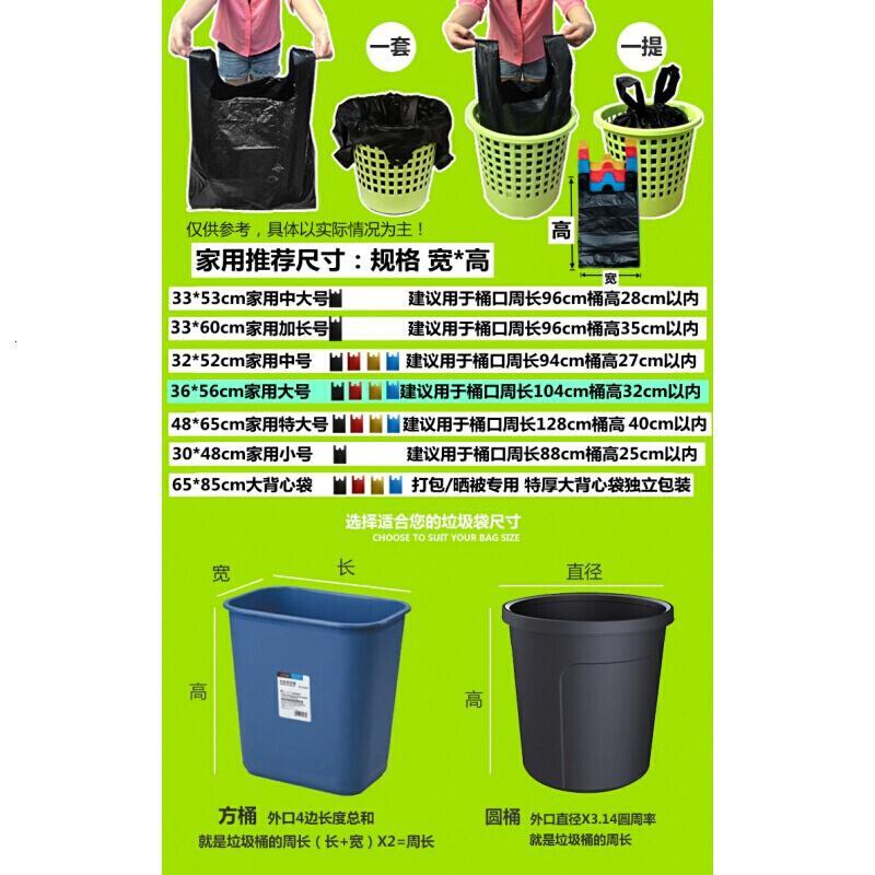 垃圾袋家用办公加厚背心式塑料袋中小大号特厚手提式垃圾袋新品_471 家用中号33*50加厚5捆200只-黄