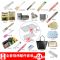 【优先发货】烧烤工具套装便携全套配件烧烤炉户外家用配件烧烤工具配件_740 6件套