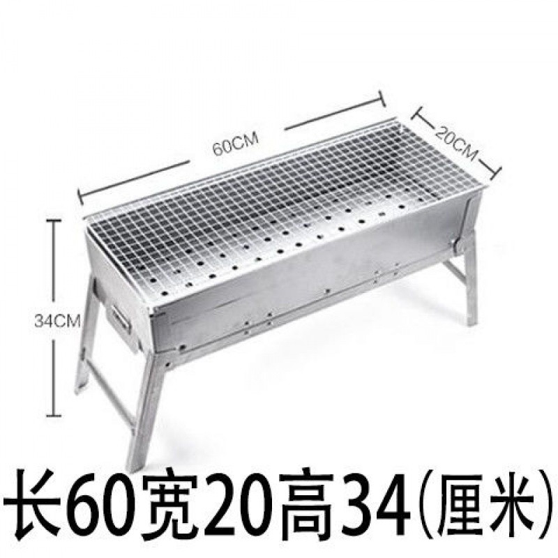 【优先发货】烧烤架家用烧烤炉户外木炭烧烤架子折叠烧烤炉5人上全套烧烤工具_1 普通款60CM长【送烤网+网勾】搭配套餐一