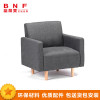 富和美(BNF)办公家具 休闲沙发办公沙发 单人布沙发 700*700*400 灰色