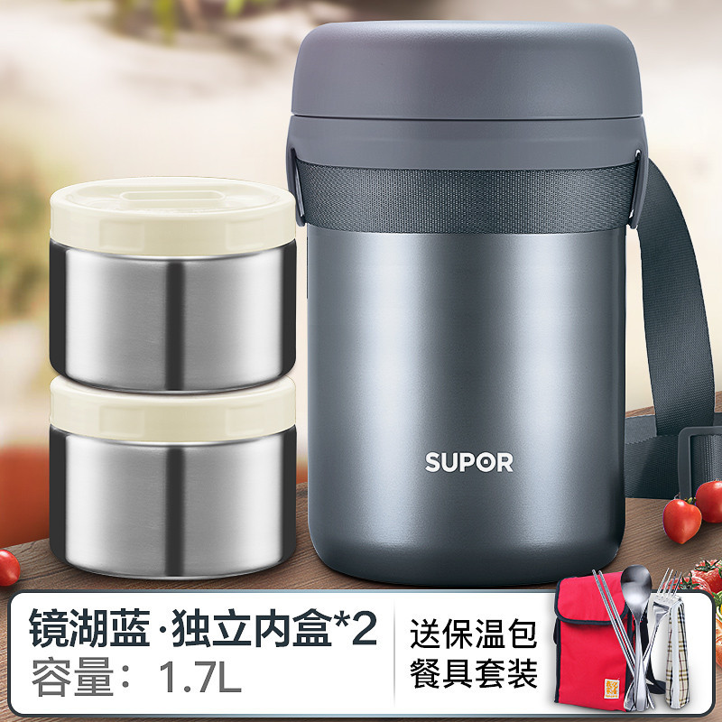 保温饭盒桶304不锈钢超长保温便当盒多3层上班族学生成1人_1 升级3代【独立内盒2个】1.7L镜湖蓝+送保温袋+餐具组合