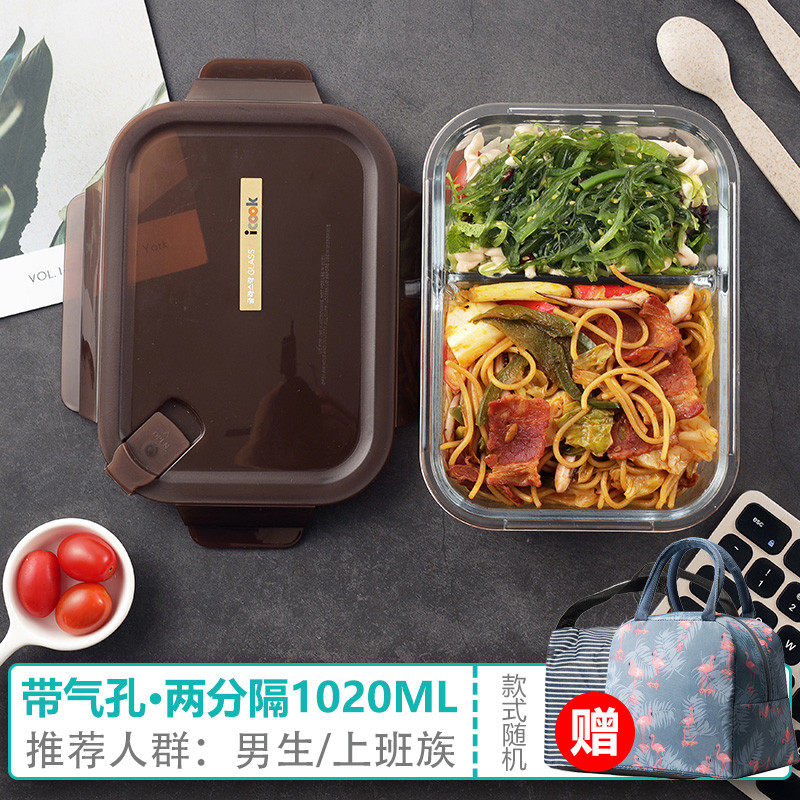 玻璃饭盒便当盒上班族学生保温饭盒分隔型保鲜盒碗微波炉加热饭盒_1 两分隔棕1020ML，赠保温包
