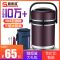 【保温12小时】304保温饭盒桶双三层学生大容量不锈钢提锅 1.7L(送餐具+保温袋)【特厚款】不锈钢色(橙色手柄)