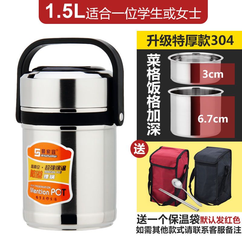 【保温12小时】304保温饭盒桶双三层学生大容量不锈钢提锅 1.5L(送餐具+保温袋)【特厚款】（菜饭格加深)紫咖色