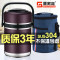 【保温12小时】304保温饭盒桶双三层学生大容量不锈钢提锅 1.7L(送餐具+保温袋)【特厚款】（菜饭格加深)不锈钢色
