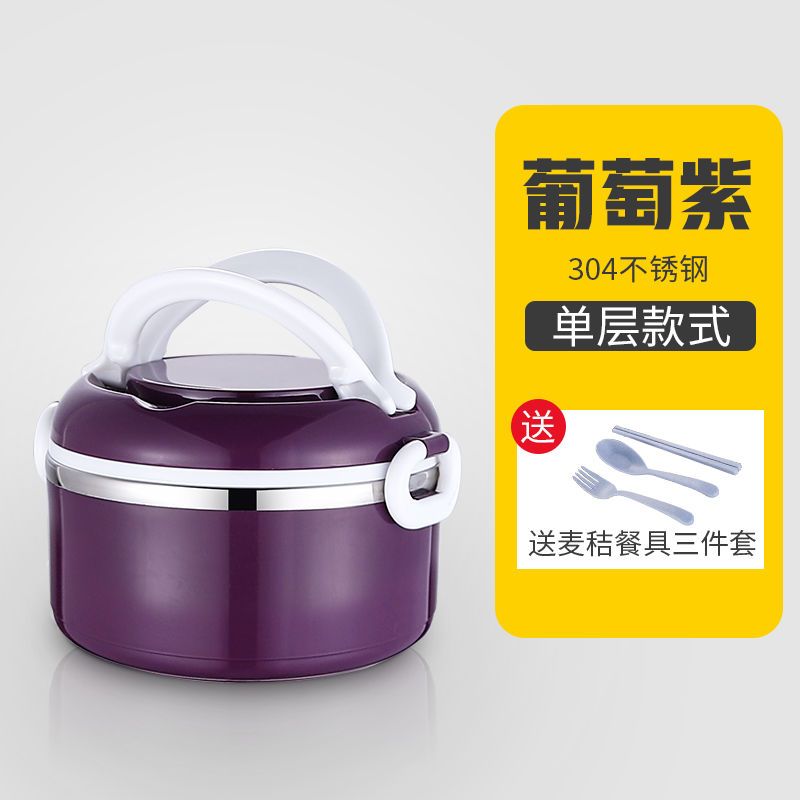 特厚304保温饭盒桶上班族不锈钢带盖餐盒微波炉便当保鲜盒学生女_5 【304食品级】葡萄紫双层（送餐具）