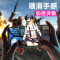 华为nova5z非全屏高清钢化膜