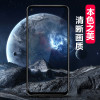 华为nova5z非全屏高清钢化膜