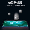 华为nova5z全屏丝印膜黑色