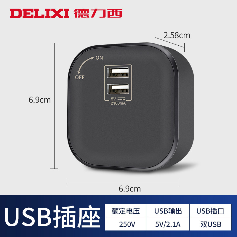 德力西轨道插座黑色可移动电力面板无线排插接线板明装厨房家用 【黑色】双USB插座