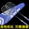 【优先发货】羽毛球拍双拍耐打成人亲子家庭儿童学生2支单拍初学耐用羽毛球拍 普通款蓝色+3球+拍包
