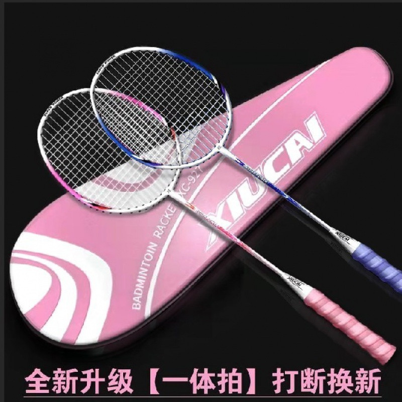 【优先发货】羽毛球拍双拍耐打成人亲子家庭儿童学生2支单拍初学耐用羽毛球拍 【情侣装/一体拍】+三球+手胶