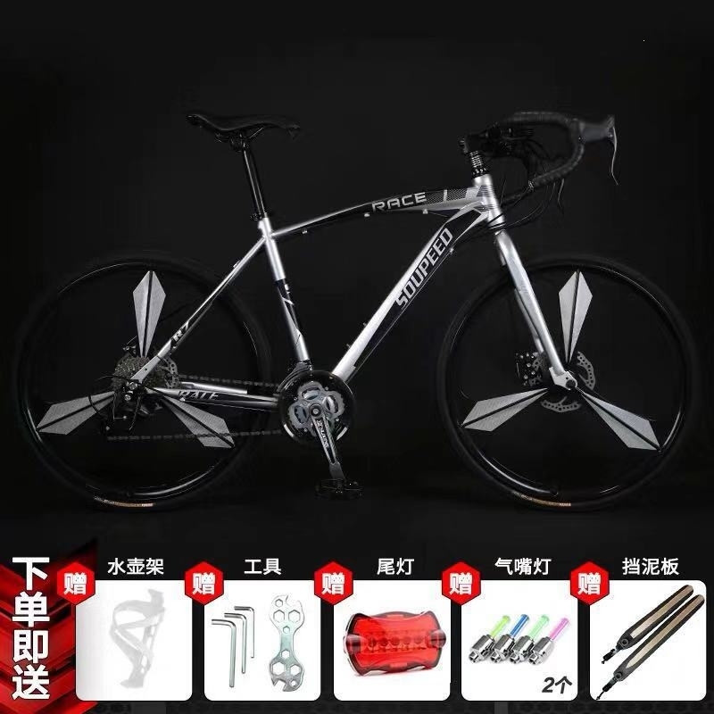 成人公路自行车变速死飞单车男女学生活飞实心胎减震网红弯把赛车(2a2) 酷飞26寸30速一体轮银色