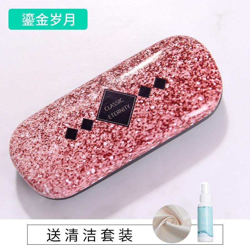 眼镜盒女风小清新创意近视眼镜盒简约学生眼睛盒收纳盒新品_537 鎏金岁月