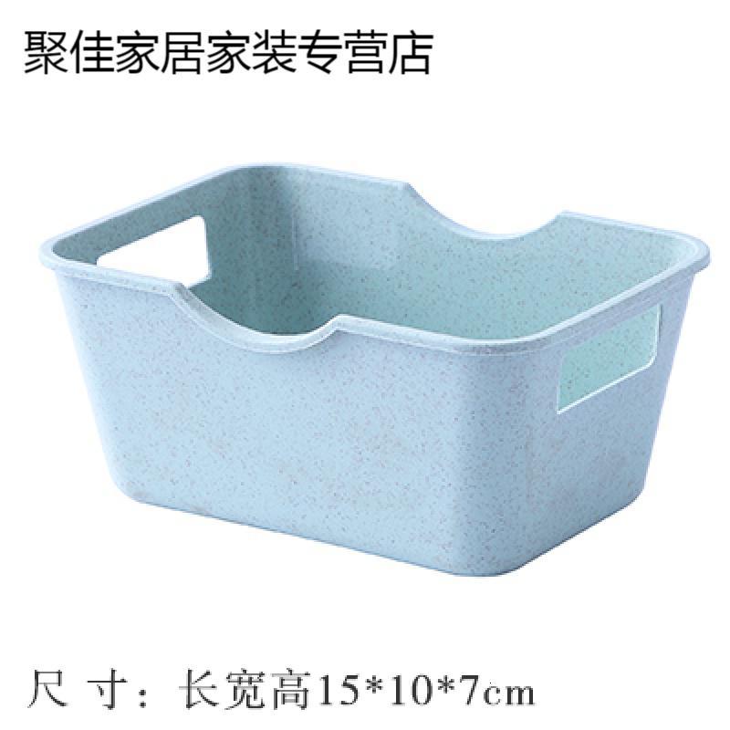 能桌面收纳盒杂物遥控器整理盒化妆护肤品置物盒新品_655 浅蓝