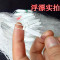 【优先发货】细丝餐鱼网粘网沉网浮网白条1指小鱼网1米高6分7分8分9分三层渔网_743 三层沉网1米高8分（1指）50米长