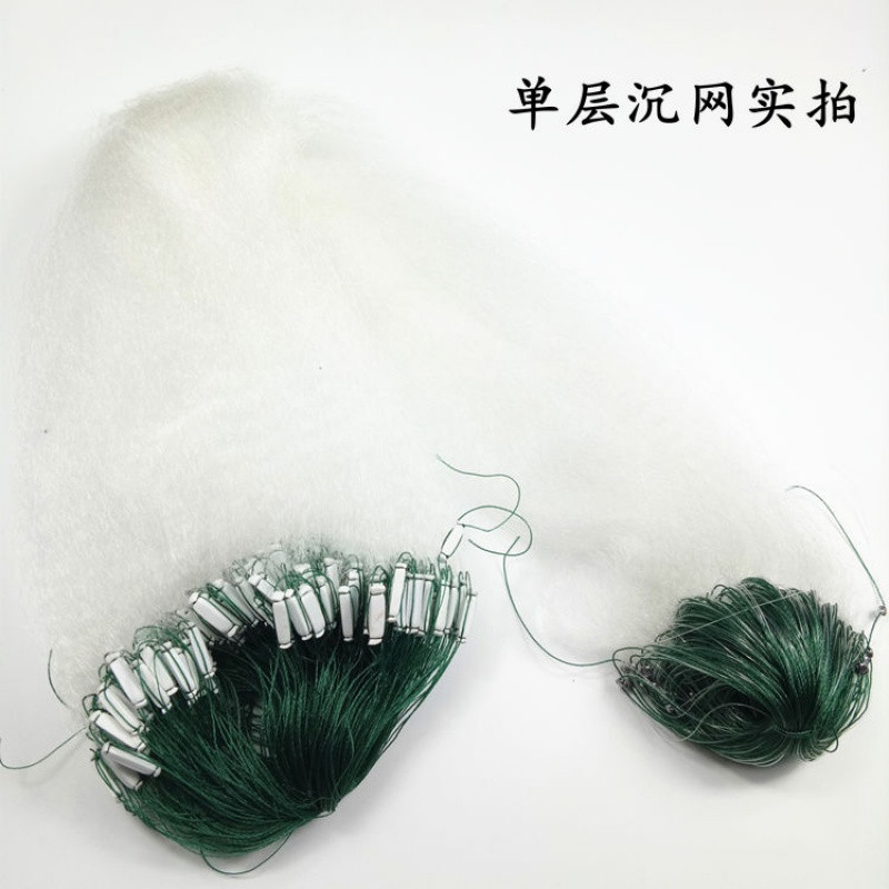 【优先发货】抓小白条鱼网粘网单层沉网浮网细丝6分7分1指1.5指丝网渔网 单层2.4米1指眼50米沉网