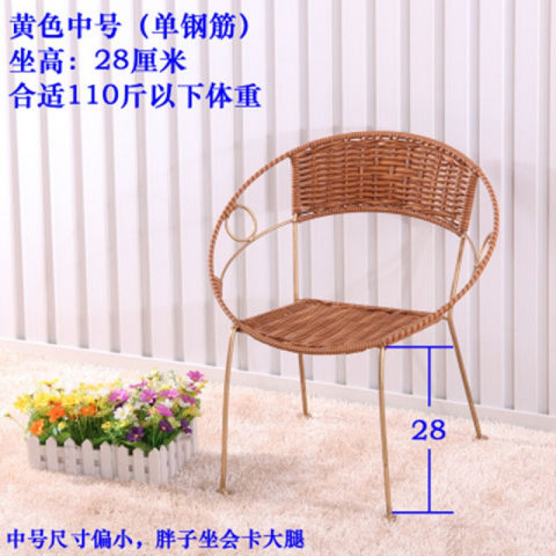【优先发货】藤椅休闲家用小藤椅子靠背椅成人老人室内阳台户外桌椅儿童凳子 黄色中号(单钢筋)坐高28