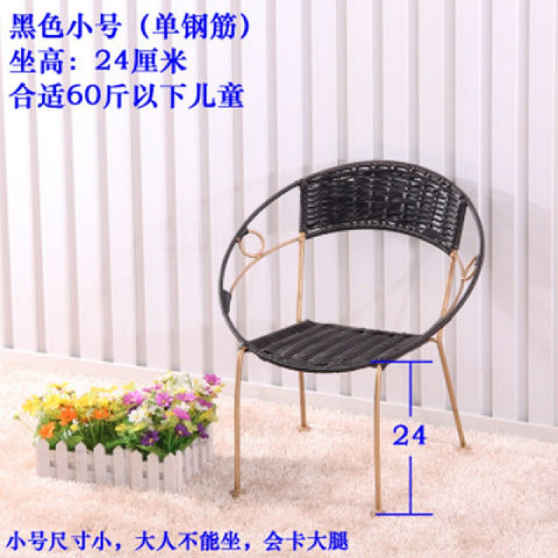 【优先发货】藤椅休闲家用小藤椅子靠背椅成人老人室内阳台户外桌椅儿童凳子 黑色小号(单钢筋)坐高24