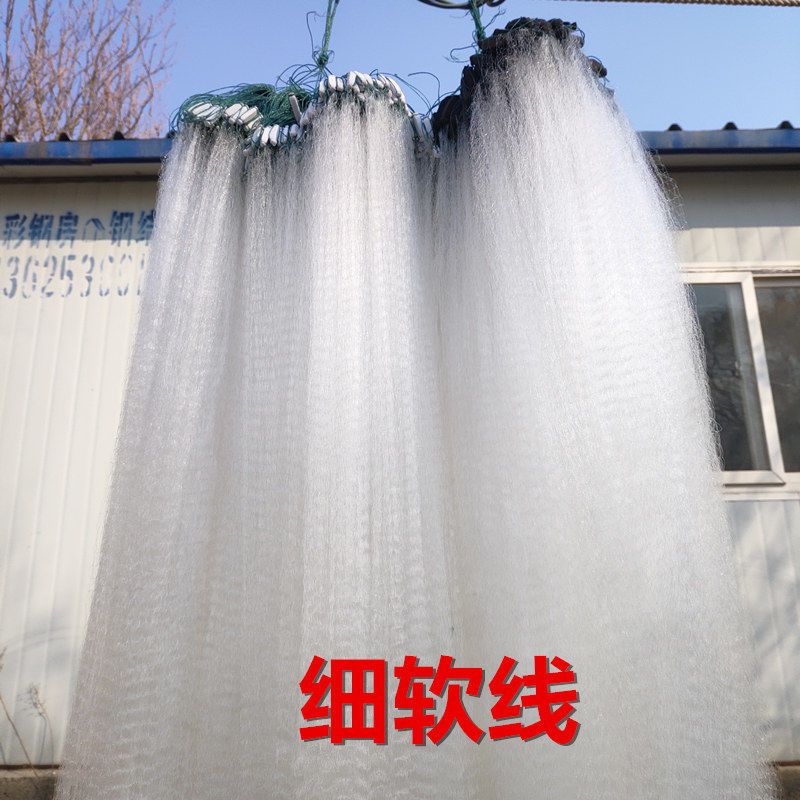 【优先发货】鱼网单层浮网1米1.5米2米高6789分40米100米长渔网白条一指 1米高3指45米长沉网