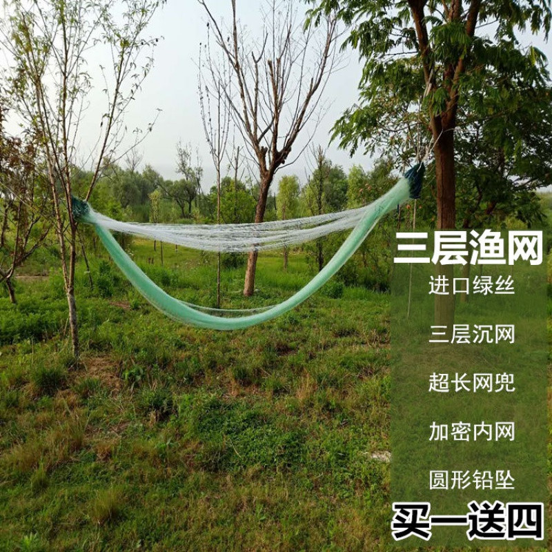 【优先发货】鱼网粘网三层渔网丝网挂网拦河工具渔具沾网粘鱼网网鱼网 5米高3.5指100米三层沉网