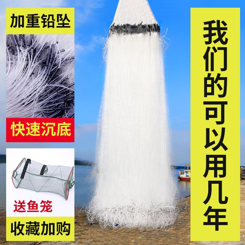 【优先发货】鱼网粘网三层渔网丝网挂网自动加重沉网白条网抓鱼网拦网 三层1.5米高100米长1.5指沉网