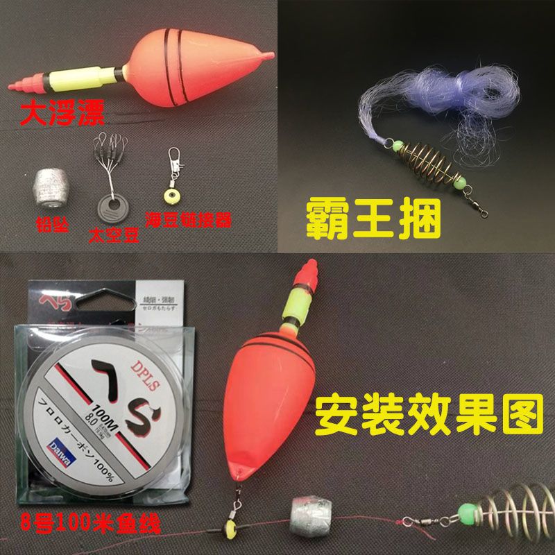 【优先发货】钓鱼神器霸王捆粘网爆炸钩渔网渔具爆炸弹鱼钩组弹簧水怪爆炸网 霸王捆+专用配件+100米线9目1个【约2-3斤左右】