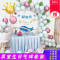 男宝宝周岁满月生日布置背景墙布置装饰百日宴马卡龙气球 套餐6