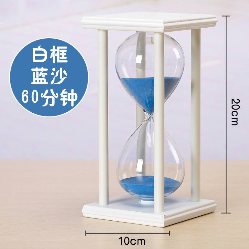 45/60分钟沙漏计时器复古木质摆件儿童装饰品学生创意生日礼物 60分钟【白框】蓝沙