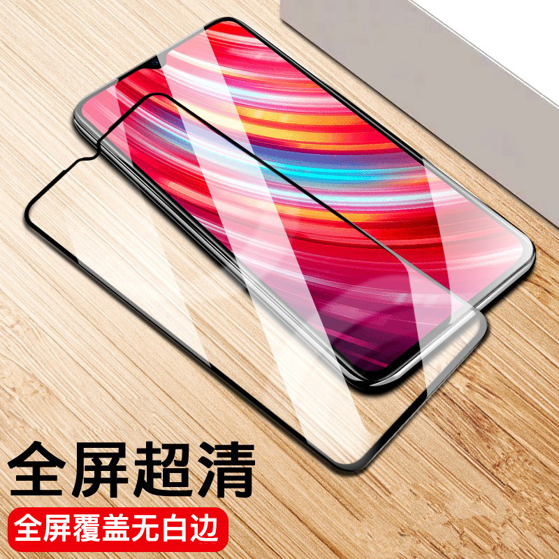 红米8a全屏丝印膜黑色