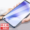 红米k30非全屏高清膜