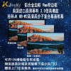 经科JK画框投影幕布窄边框HB-W2高分子高增益复合幕150寸16:10