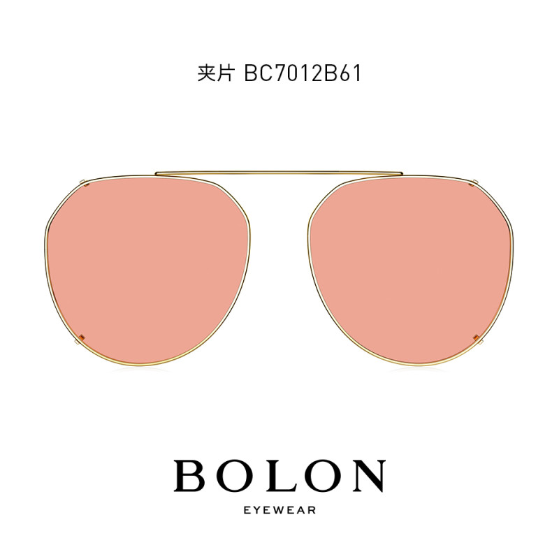 BOLON暴龙太阳镜片王俊凯同款潮光学镜BJ7078眼镜夹片BC7012 BC7012B61