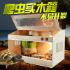 陆龟爬虫箱子养蜥蜴蛇蜘蛛饲养箱实木箱仓鼠守宫蛇刺猬保温箱_1_963 默认尺寸 80cm裸箱标配