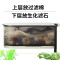 乌龟缸低水位过滤器抽水泵换水器过滤增氧循环四合一鱼缸过滤器_1 默认尺寸 U型过滤大号套餐一