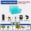 乌龟缸带晒台小鱼缸养乌龟专用缸塑料手提盆水陆缸送小乌龟 默认尺寸 方形小号套三送乌龟