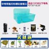 乌龟缸带晒台小鱼缸养乌龟专用缸塑料手提盆水陆缸送小乌龟 默认尺寸 方形中号套三送乌龟