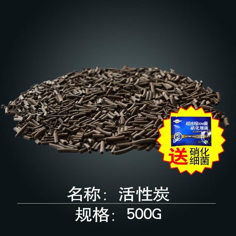 水族箱鱼缸过滤石活性炭硝化细菌过滤材料陶瓷环细菌屋十一合一_429 默认尺寸 活性炭