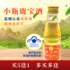 酒水类目鹿茸血酒100ml 六瓶装