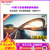 夏普（SHARP）2T-C42A7DA 42英寸日本原装面板