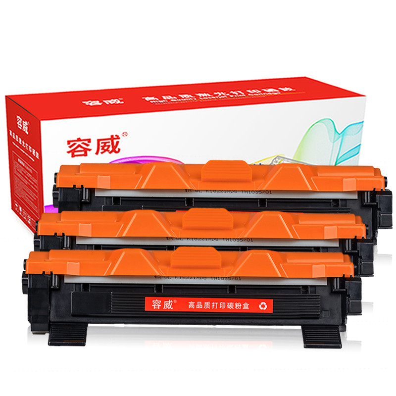 容威 兄弟TN-1035粉盒 适用brother MFC-1813 MFC-1816 MFC1818硒鼓 碳粉盒 墨盒 TN-1035粉盒3个