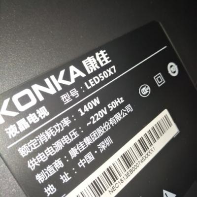 康佳(KONKA)LED50X7 50英寸4K超高清智能液晶电视（午夜蓝）晒单图