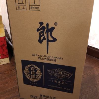 【酒厂自营】郎酒 青花郎20 53度酱香型白酒 3.3L 奢华酱香晒单图