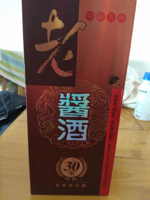 贵州茅台镇老酱酒30年53度500ml酱香型白酒【价格图片品牌报价】-苏宁易购