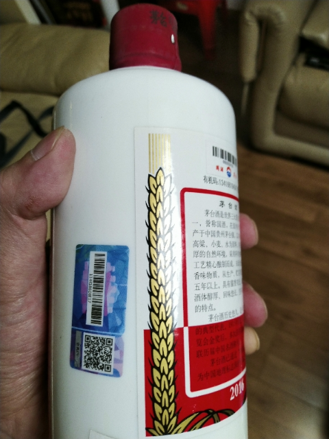 贵州茅台酒飞天茅台2008年53度500ml 酱香型白酒收藏酒【价格图片品牌