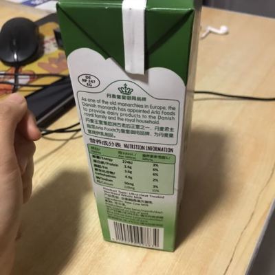 Arla爱氏晨曦 全脂纯牛奶1L*12盒整箱 德国进口晒单图