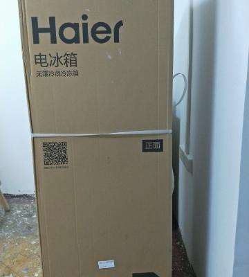 Haier/海尔冰箱 217升 三门冰箱 双频智能 风冷无霜 节能电冰箱BCD-217WDVLU1晒单图