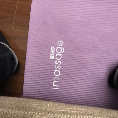 爱玛莎Imassage瑜伽垫NBR瑜伽垫10mm 加长加宽加厚防滑健身垫特价无味瑜伽垫 紫色晒单图